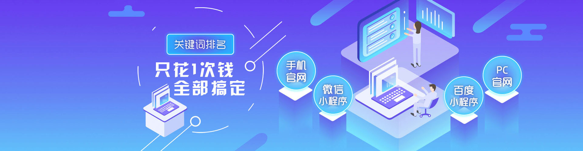 峨眉山百度充值返点